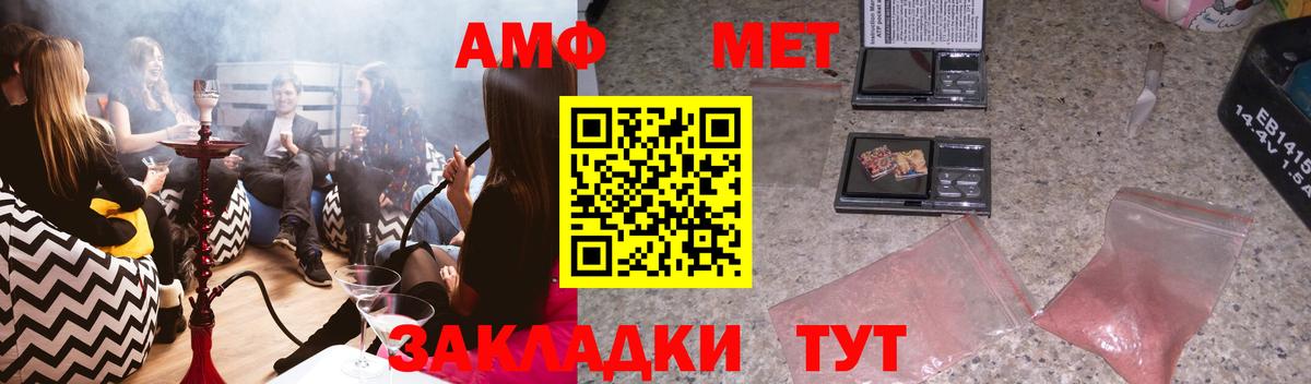 АМФЕТАМИН Premium  Вход с VPN  Амфетамин  Мурино 