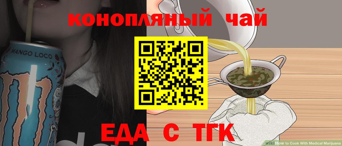 Мурино  Печенье с ТГК марихуана  Вход с VPN 