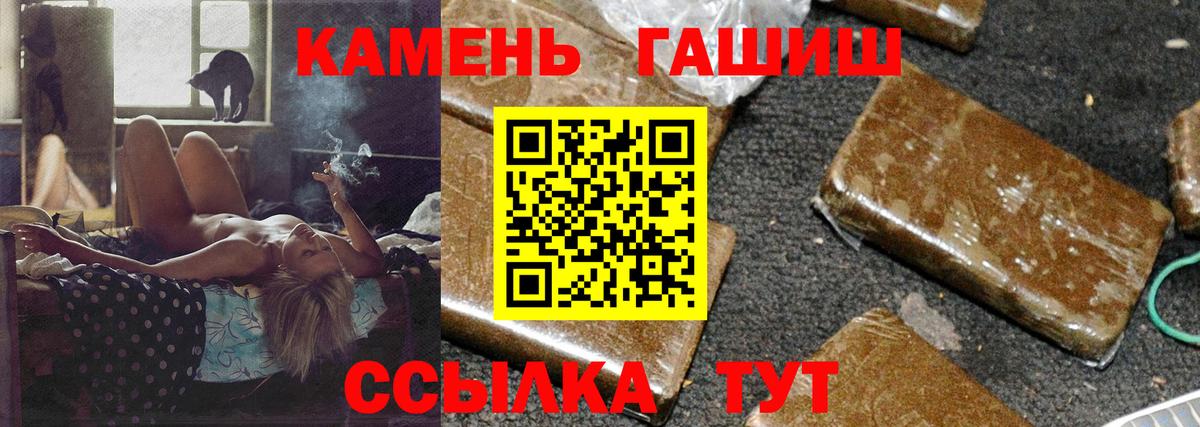 Мурино  даркнет сайт  Вход с VPN  ГАШИШ хэш 
