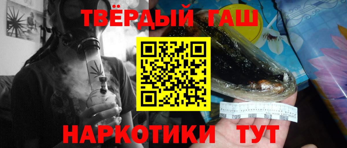 ГАШ 40% ТГК Мурино