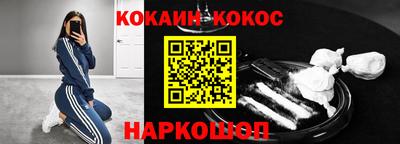 шишки Бузулук