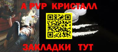 шишки Бузулук