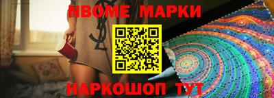 бошки Будённовск