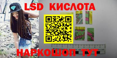 ПСИЛОЦИБИНОВЫЕ ГРИБЫ Бугуруслан
