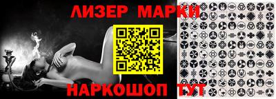 шишки Бузулук