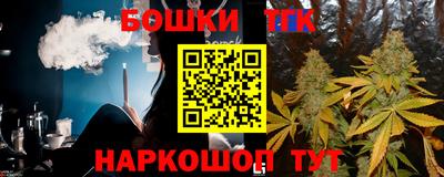 шишки Бузулук