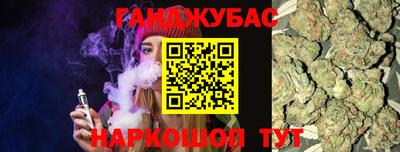бошки Будённовск