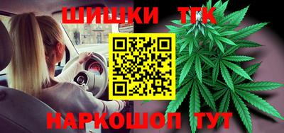 шишки Бузулук