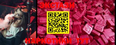 шишки Бузулук