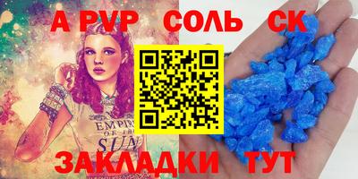 бошки Будённовск