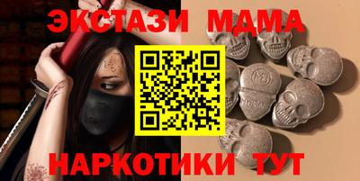 шишки Бузулук