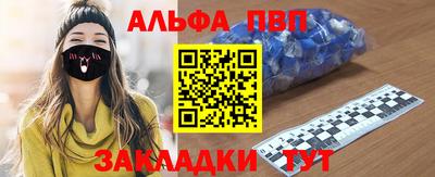 бошки Будённовск