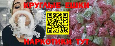 шишки Бузулук