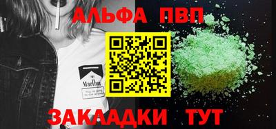 метадон Каменск-Шахтинский