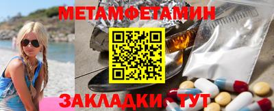 ПСИЛОЦИБИНОВЫЕ ГРИБЫ Бугуруслан