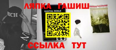 шишки Бузулук