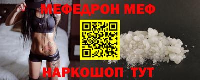 шишки Бузулук