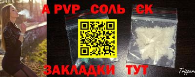бошки Будённовск