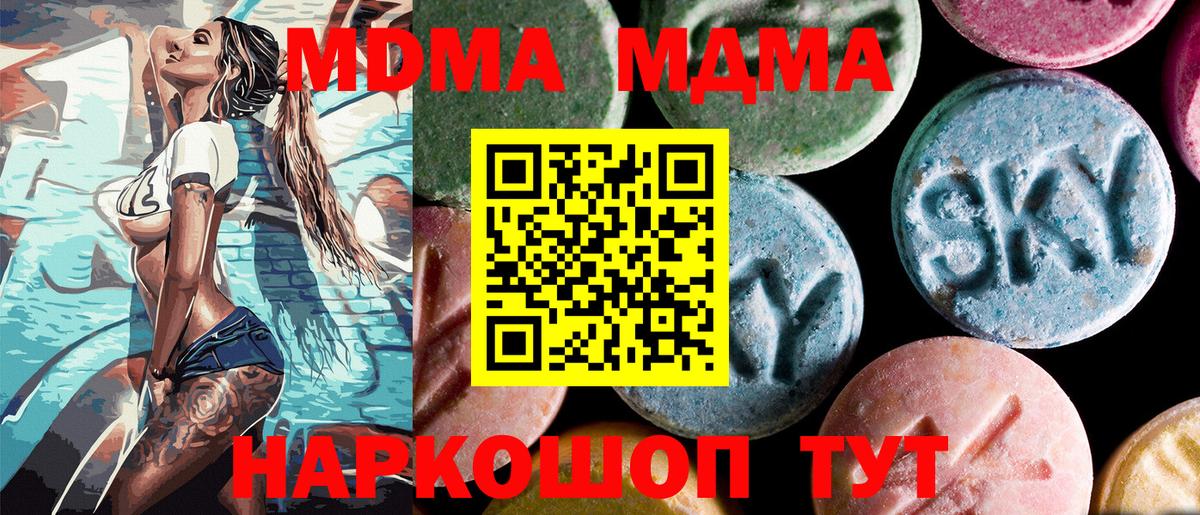 МДМА VHQ Мурино