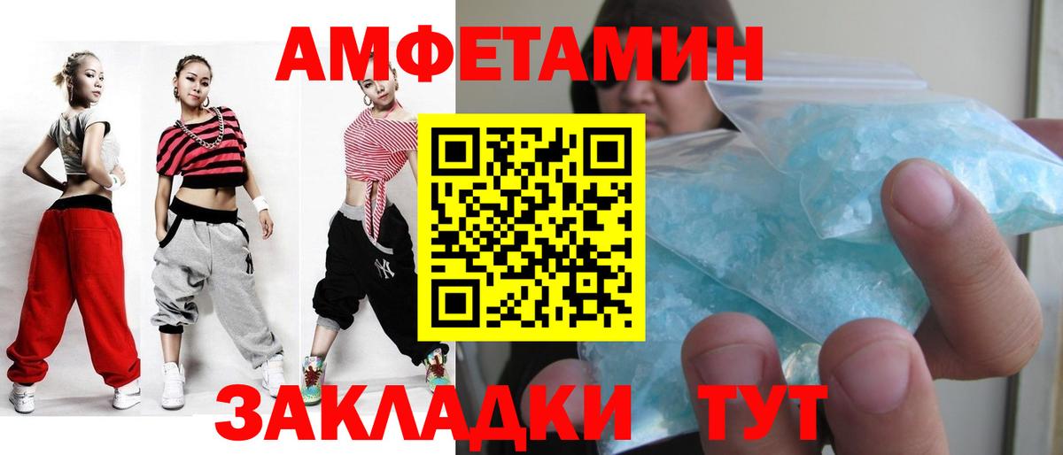 МЕТАМФЕТАМИН  ГАШИШ  Меф МЯУ МЯУ   Канабис  Альфа ПВП СОЛЬ   Вход с VPN  Мурино  ГАШ  Кокаин 