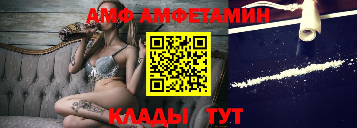 МЕТАМФЕТАМИН винт Мурино