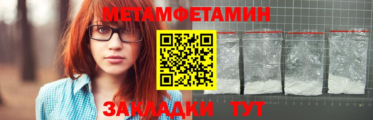 Мурино  МЕТАМФЕТАМИН Methamphetamine  Вход с VPN 