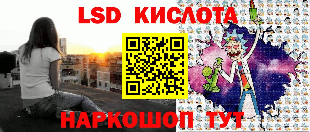 Наркотические марки 1,8мг  Вход с VPN  Наркотические марки  Мурино 
