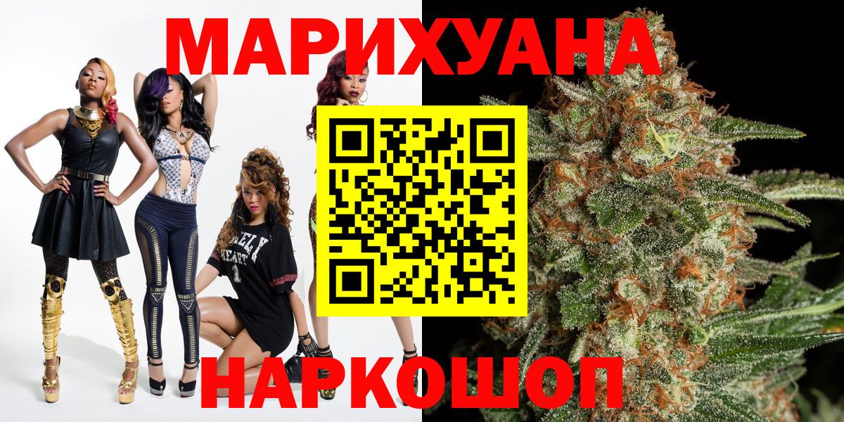 Мурино  Бошки марихуана LSD WEED  Вход с VPN  Шишки марихуана OG Kush  Каннабис план 